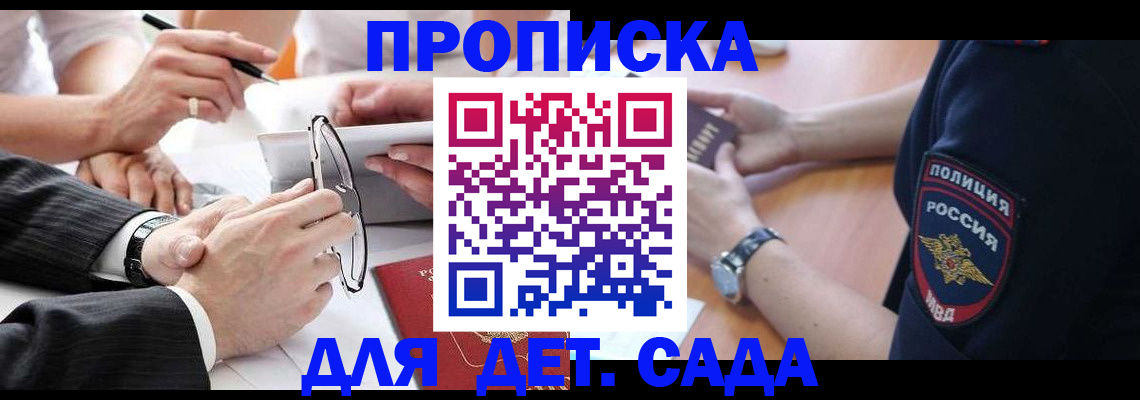 регистрация в Серове